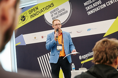 Форум «Открытые инновации» 2018: Будущие технологические конкурсы НТИ